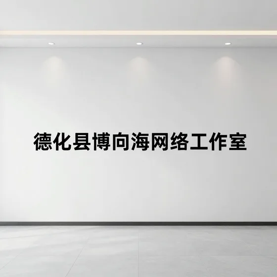 该品牌