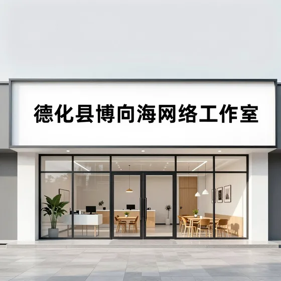 该品牌